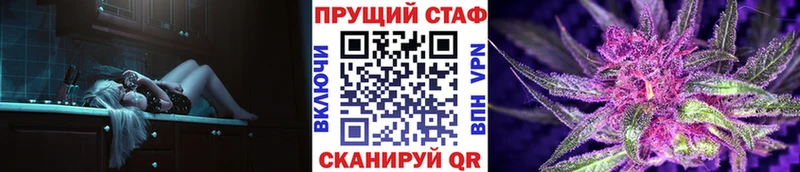 Что такое Павловский Посад hydra онион APVP МЕФ АМФ Канабис ГАШ ТГК
