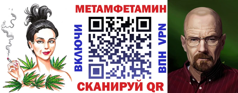 что такое Павловский Посад АМФЕТАМИН 98%