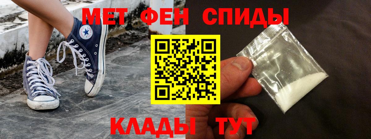 АМФЕТАМИН  Амфетамин VHQ  Вход с VPN  Павловский Посад 