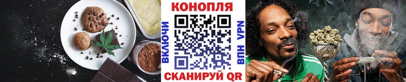 Cannafood конопля  Павловский Посад 