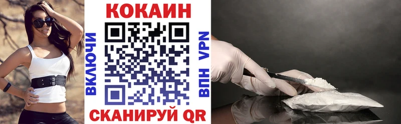 COCAIN Колумбийский  Павловский Посад 