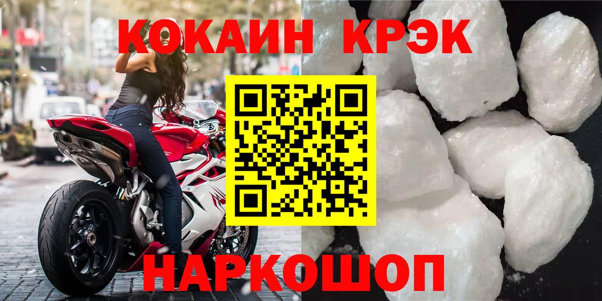 Кокаин 98%  Вход с VPN  Павловский Посад  Cocaine Columbia 