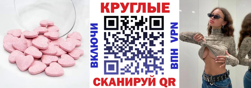 даркнет сайт Павловский Посад это Telegram Экстази Punisher