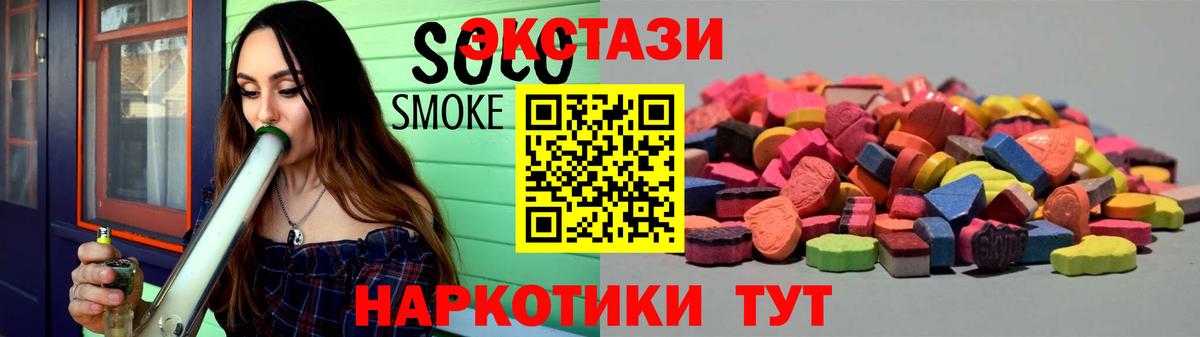 купить  сайты  Вход с VPN  Павловский Посад  ЭКСТАЗИ louis Vuitton  Экстази 280 MDMA 