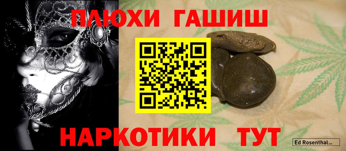 Павловский Посад  Гашиш AMNESIA HAZE  Вход с VPN 
