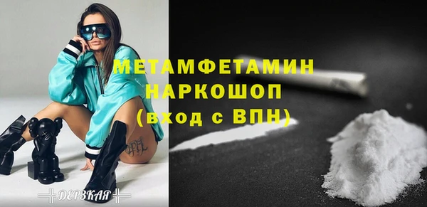 мефедрон Остров