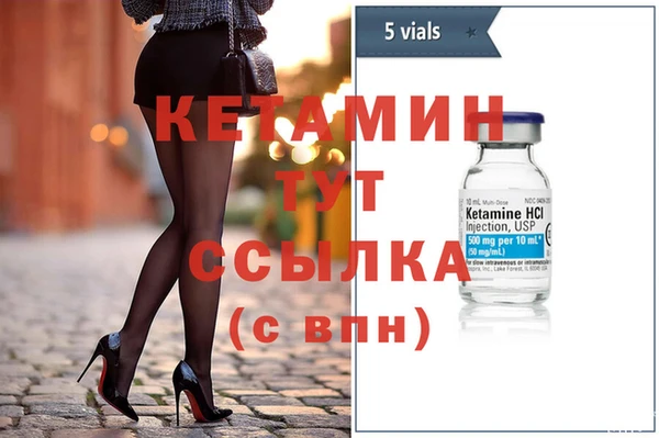 стафф Осинники