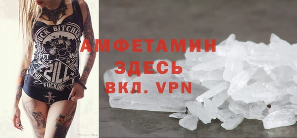 стафф Осинники