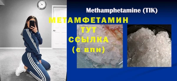 стафф Осинники