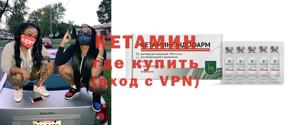 стафф Осинники