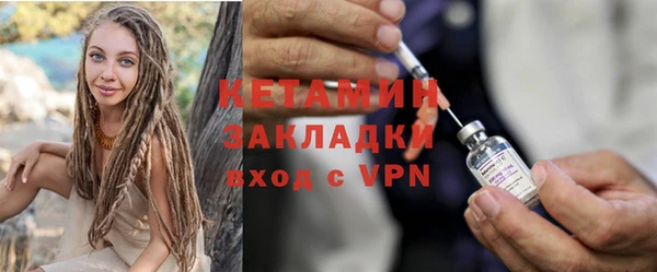 прущая мука Осташков