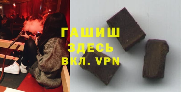 прущая мука Осташков
