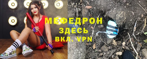 меф Пестово