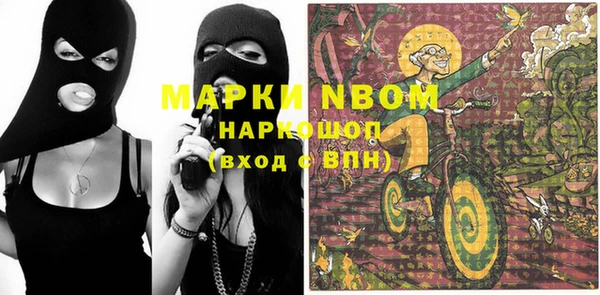 мефедрон Остров