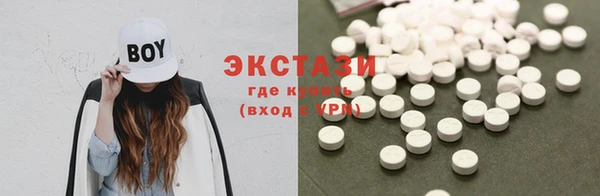 mdma Нязепетровск
