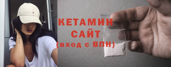 прущая мука Осташков