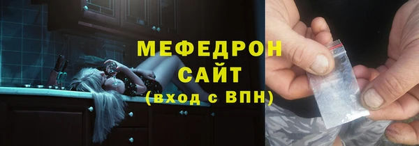 мефедрон Остров