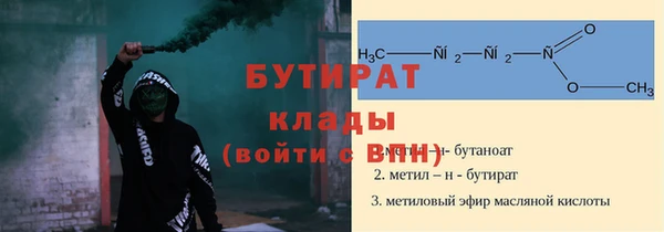 герыч Няндома