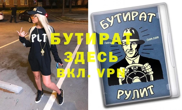прущая мука Осташков
