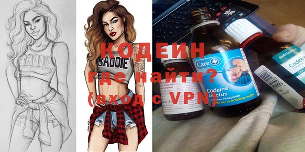 стафф Осинники