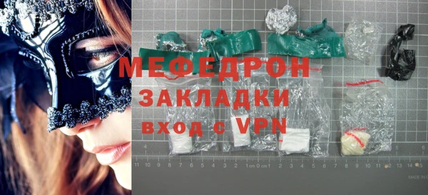 прущая мука Осташков
