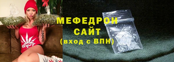 стафф Осинники