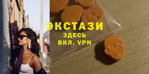 стафф Осинники
