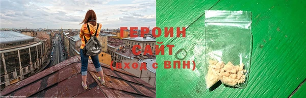 стафф Осинники