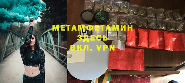 прущая мука Осташков