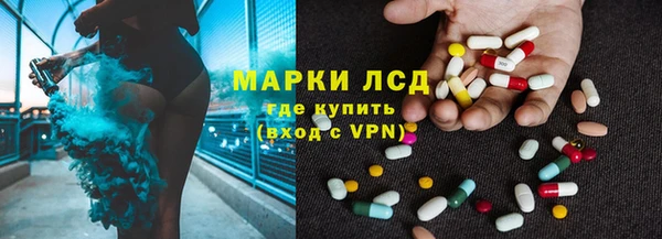 прущая мука Осташков
