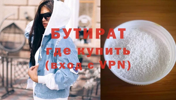 мефедрон Остров