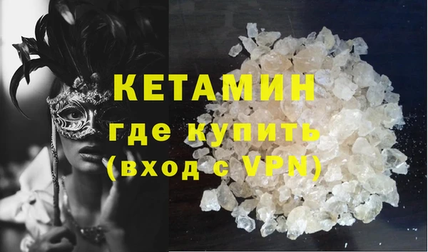 стафф Осинники