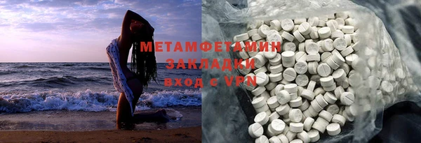 мефедрон Остров