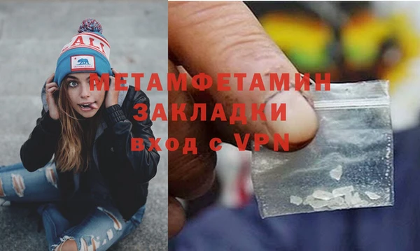 прущая мука Осташков