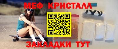 бошки Сланцы