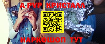 стафф Славгород