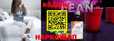 стафф Славгород