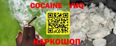 стафф Славгород
