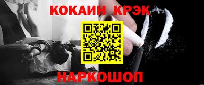 прущий лед Славянск-на-Кубани