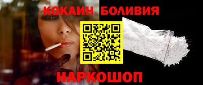 бошки Сланцы