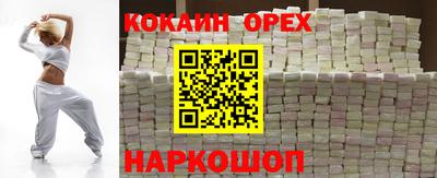 прущий лед Славянск-на-Кубани