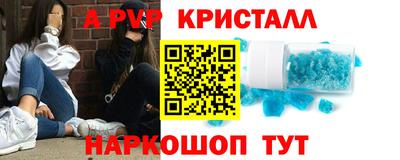 стафф Славгород