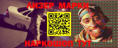 стафф Славгород