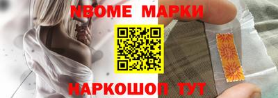 стафф Славгород
