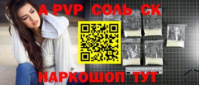 прущий лед Славянск-на-Кубани