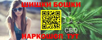прущий лед Славянск-на-Кубани
