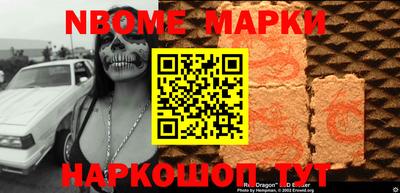стафф Славгород