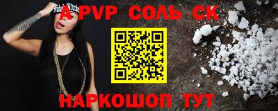 прущий лед Славянск-на-Кубани