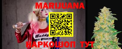 прущий лед Славянск-на-Кубани