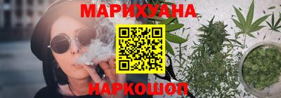 прущий лед Славянск-на-Кубани